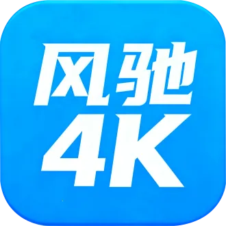 ���4K���Ӱ�(����Ӱ������)v1.5.1 �ٷ���