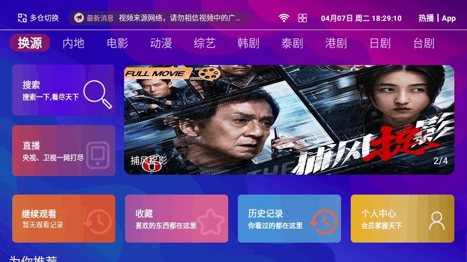 ���4K���Ӱ�(����Ӱ������)v1.5.1 �ٷ���