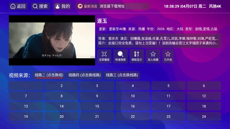 ���4K���Ӱ�(����Ӱ������)v1.5.1 �ٷ���