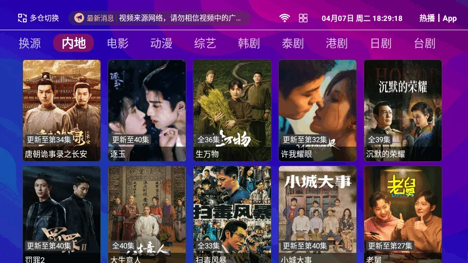 ���4K���Ӱ�(����Ӱ������)v1.5.1 �ٷ���