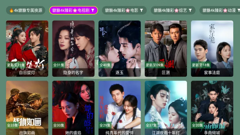 ������4k(Ӱ�Ӳ�������)v1.1.1 ���°�