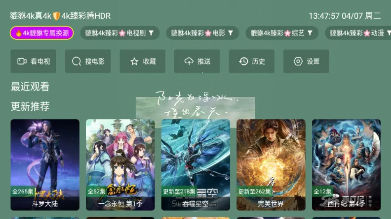 ������4k(Ӱ�Ӳ�������)v1.1.1 ���°�