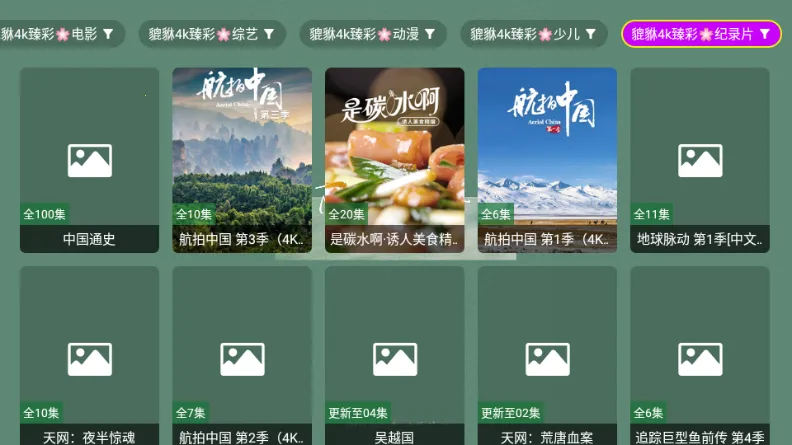 ������4k(Ӱ�Ӳ�������)v1.1.1 ���°�