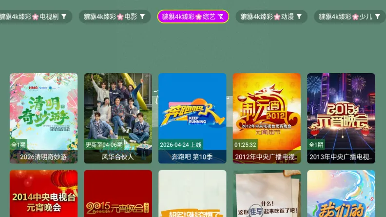 ������4k(Ӱ�Ӳ�������)v1.1.1 ���°�