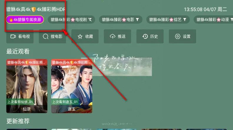 ������4k(Ӱ�Ӳ�������)