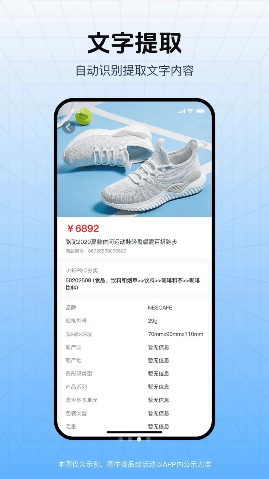 ��ά�뼴ɨ(��ά����������)v1.0.0 ��Ѱ�