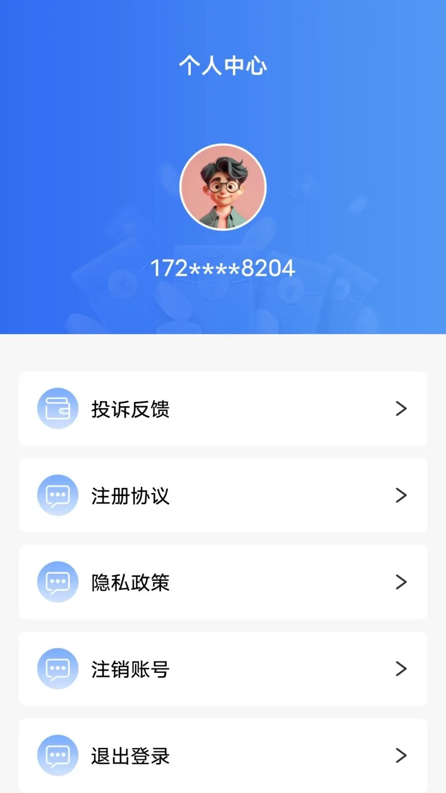 ���ļ���Ǯ2026���ذ�װv1.0.1 �ٷ���