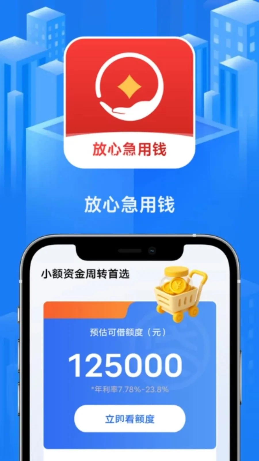 ���ļ���Ǯ2026���ذ�װv1.0.1 �ٷ���