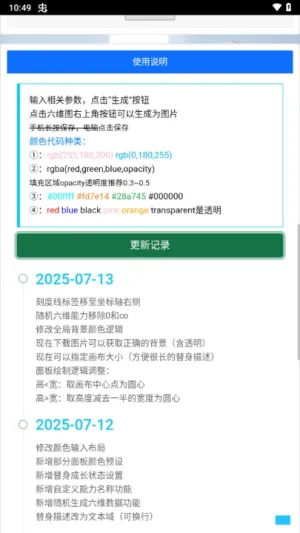 �������������(JOJO������������)v1.0.0 �ֻ���