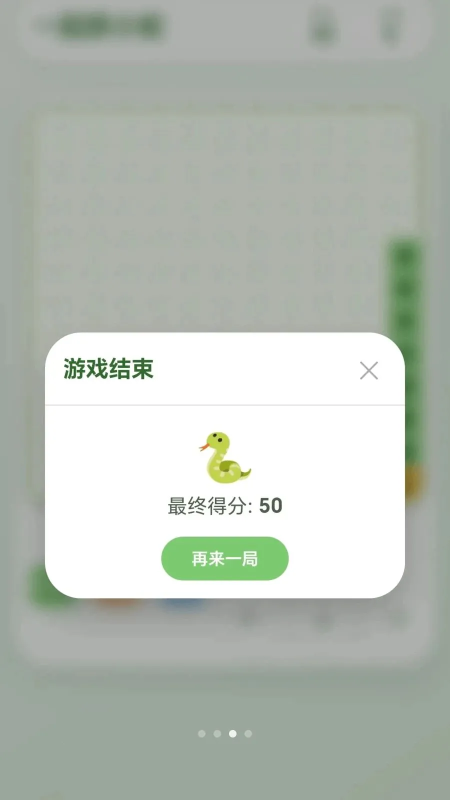 һ��ץС��(����ѧϰ����)v1.0.1.27591357 �ٷ���