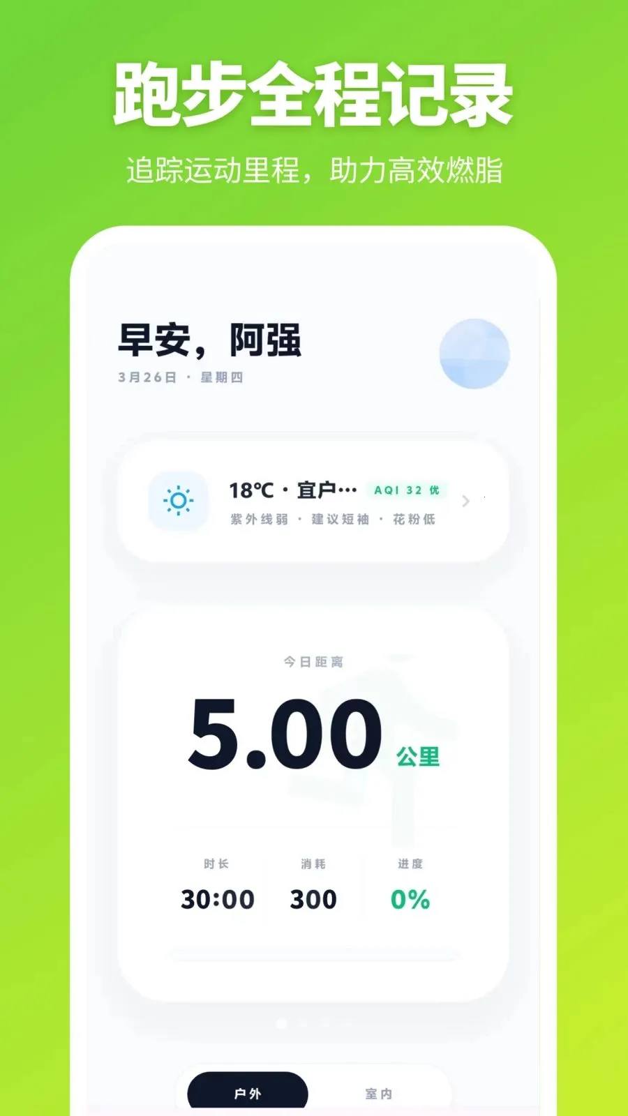 �ܲ���iSpo���ʴ�2026����v3.0.0.300 �ֻ���