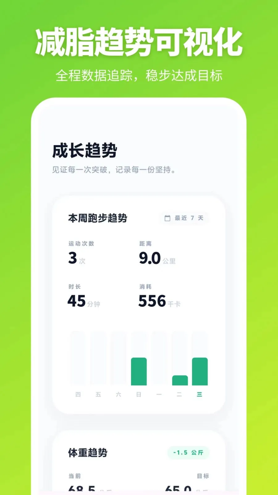 �ܲ���iSpo���ʴ�2026����v3.0.0.300 �ֻ���