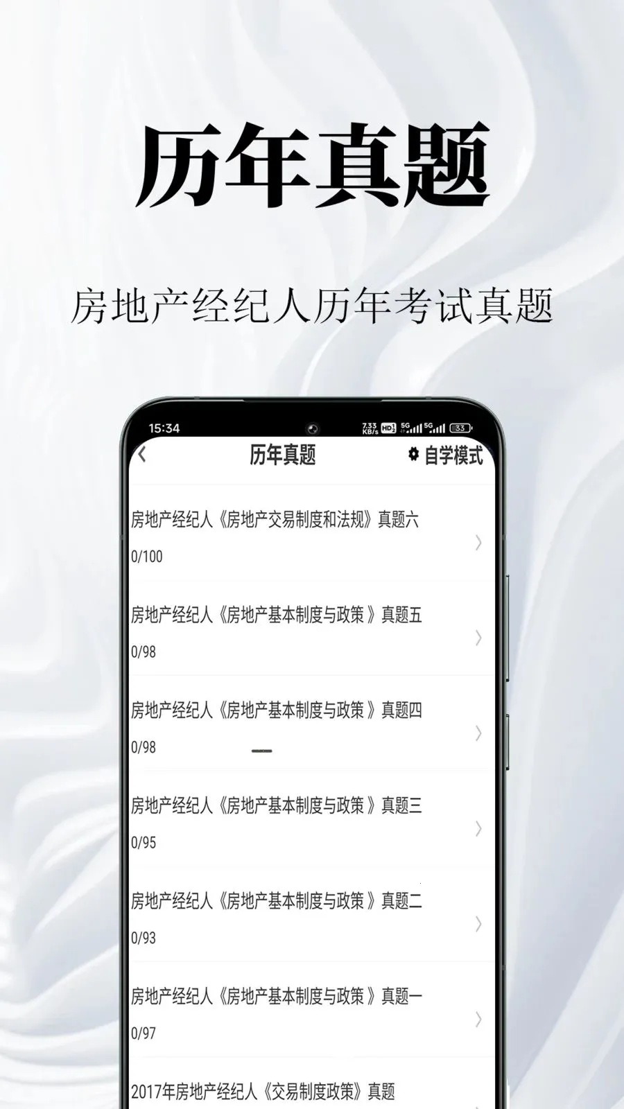 ���ز������������(�����������)v1.0.1 ��׿��