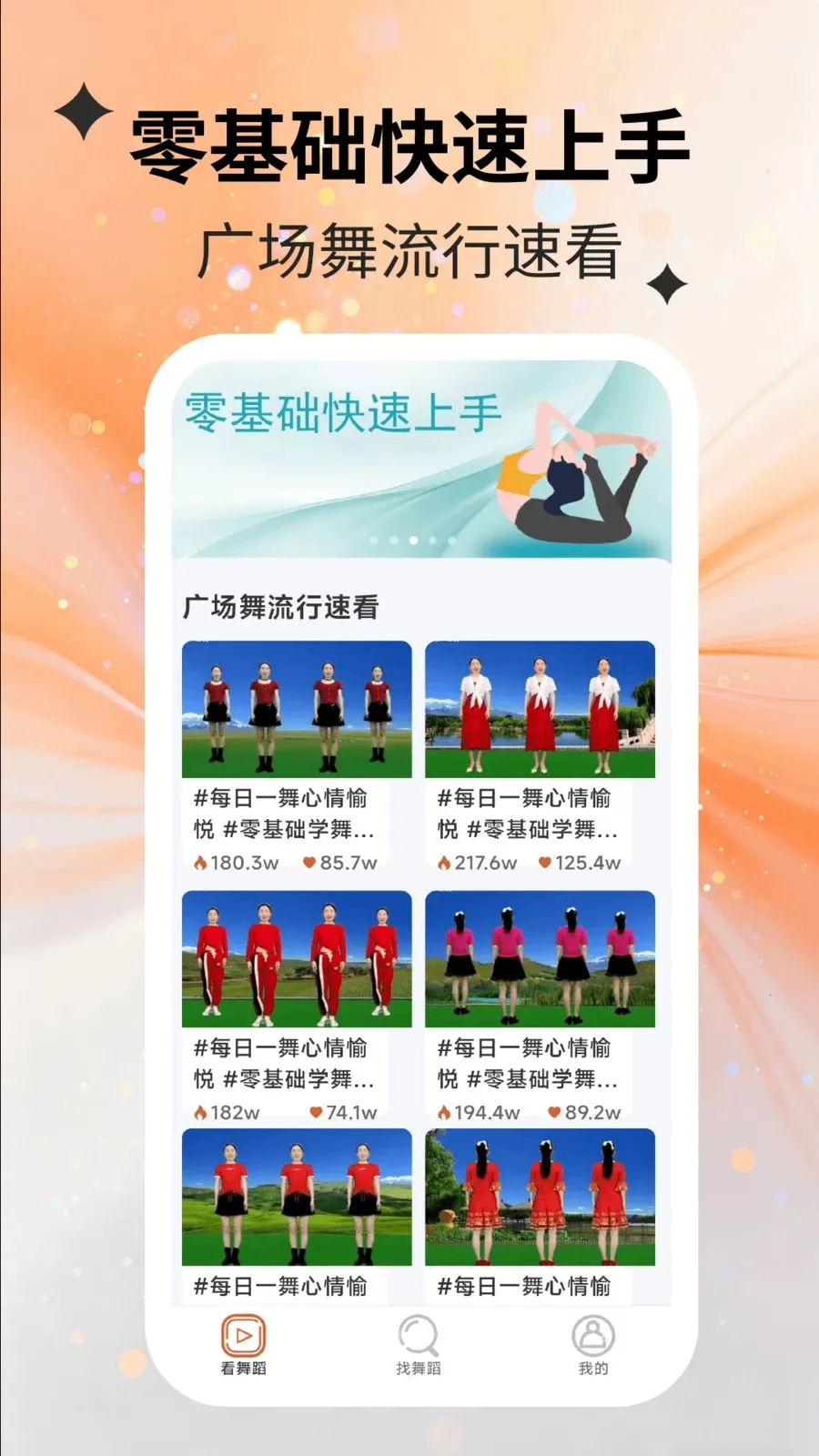 ��������鰲׿���ֻ���v2.2.5 ��Ѱ�