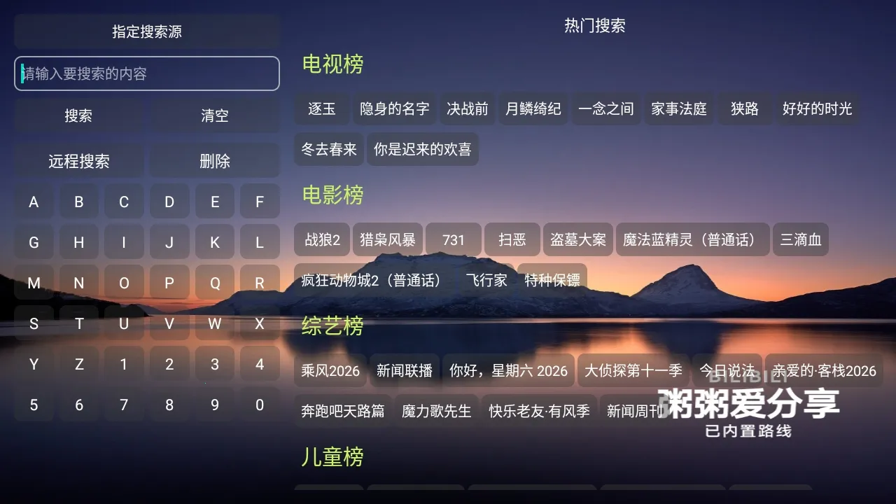 ����Ӱ�Ӳֹ�����(Ӱ����Դ����)v5.0.10_2 ���°�