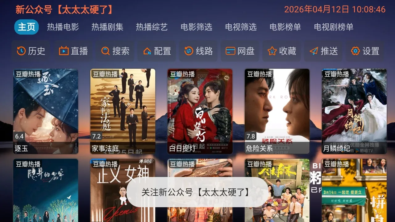 ����Ӱ�Ӳֹ�����(Ӱ����Դ����)v5.0.10_2 ���°�