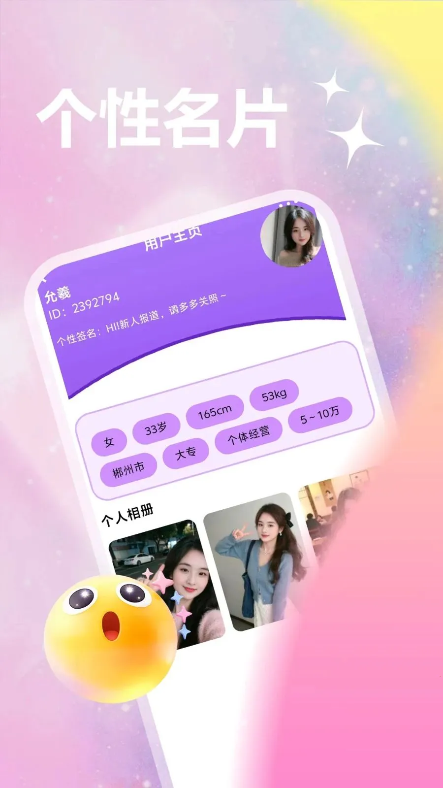 ����������׿���ֻ���v1.1.1 �ٷ���