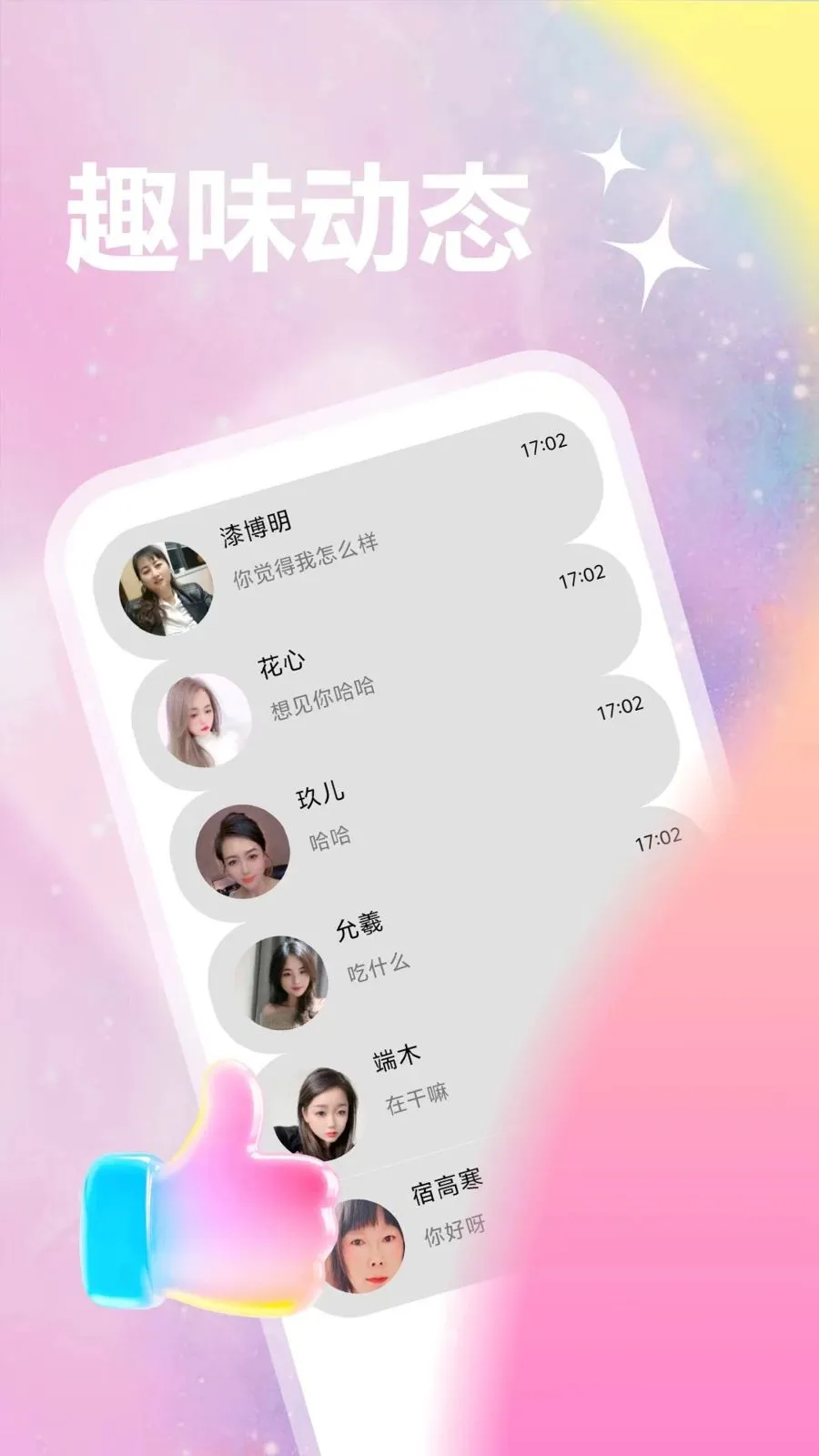 ����������׿���ֻ���v1.1.1 �ٷ���