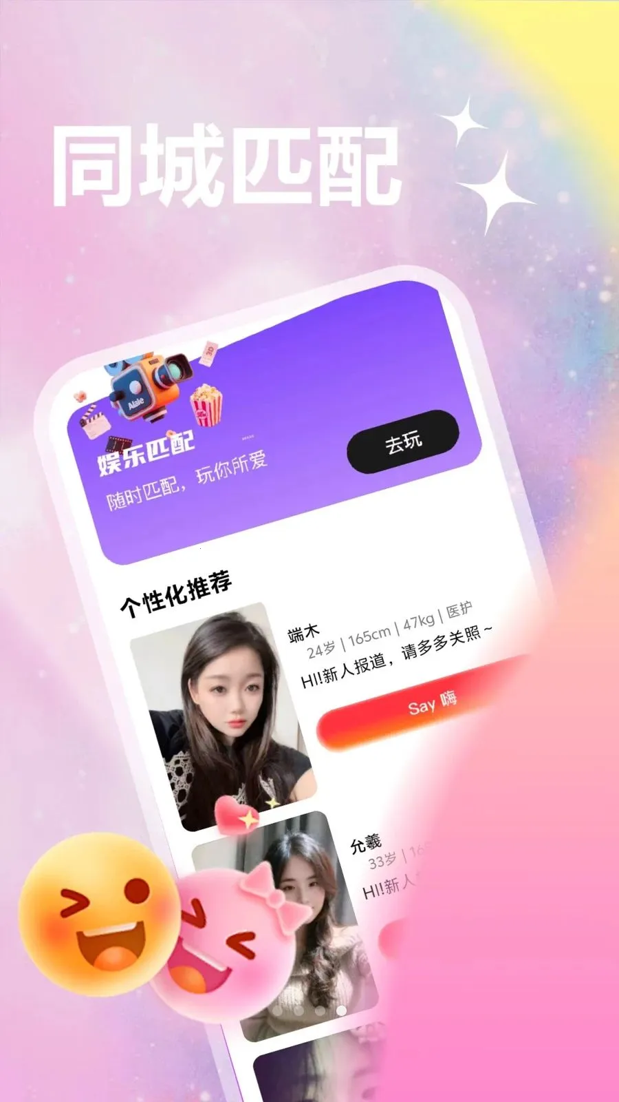 ����������׿���ֻ���v1.1.1 �ٷ���