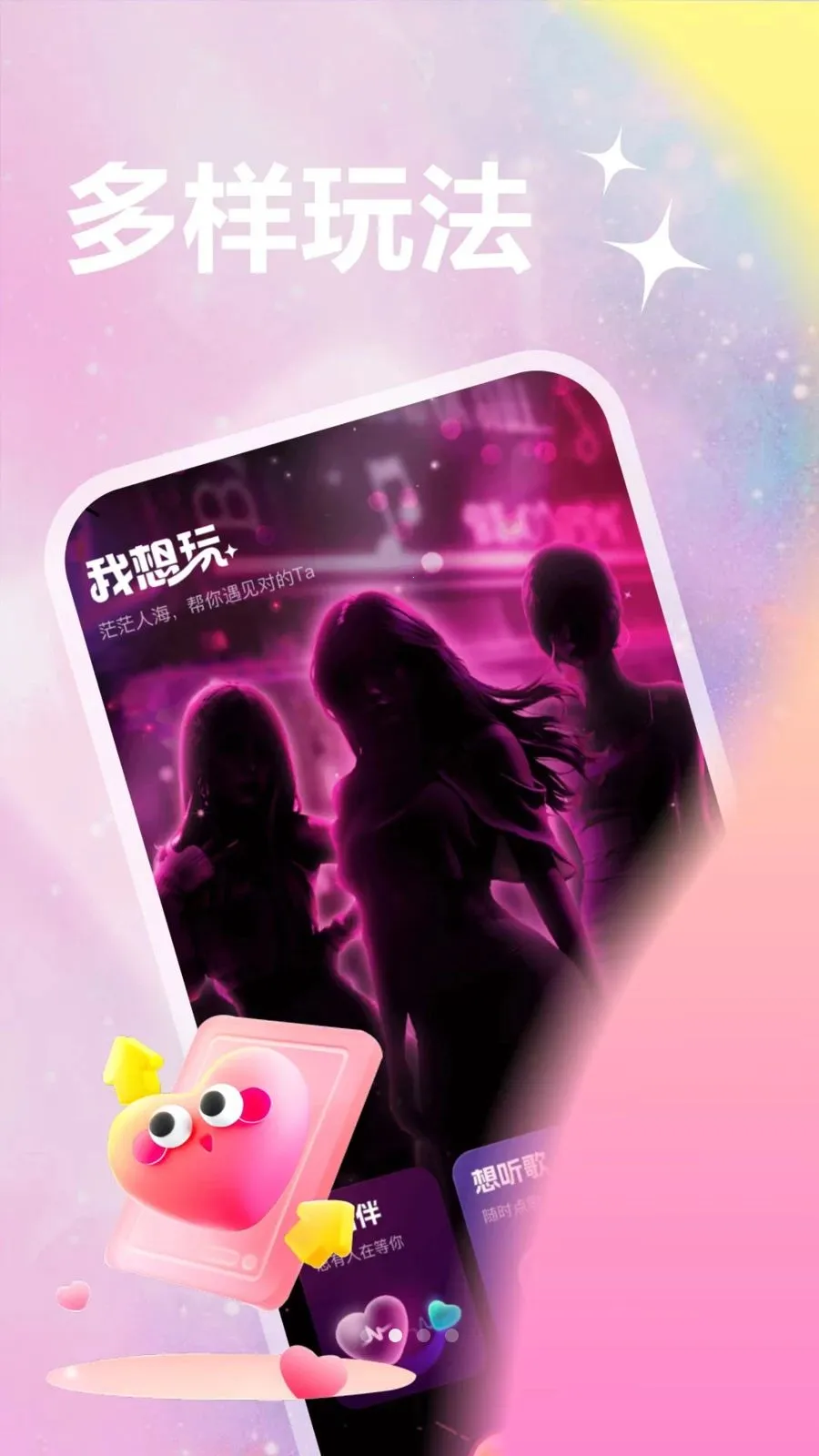 ����������׿���ֻ���v1.1.1 �ٷ���