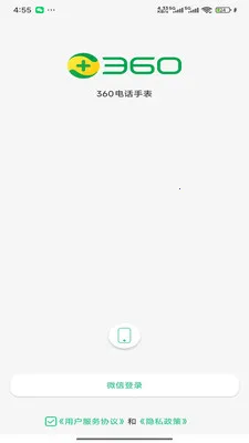 360�绰�ֱ�(�绰�ֱ��¹���)v1.0.2 ��Ѱ�