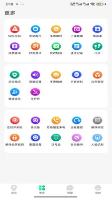 360�绰�ֱ�(�绰�ֱ��¹���)v1.0.2 ��Ѱ�