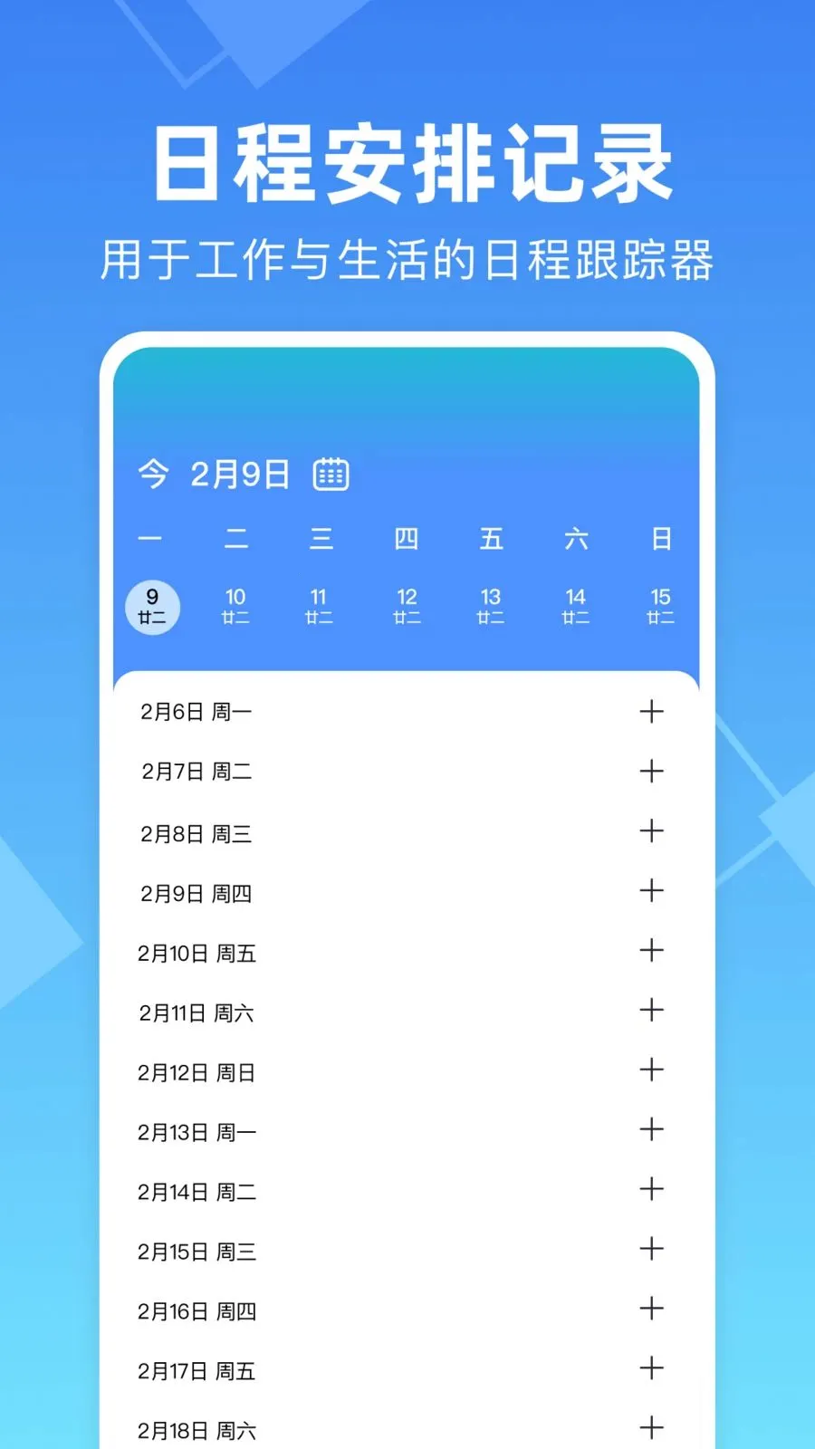 ���ļ��ϰ๤ʱ����(н�ʹ�������)v1.0.0 �ٷ���