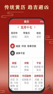 �ϻ�����������(��������������)v1.6.0 ��׿��