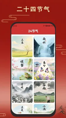 �ϻ�����������(��������������)v1.6.0 ��׿��