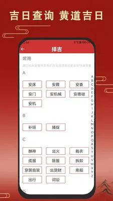 �ϻ�����������(��������������)v1.6.0 ��׿��