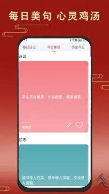 �ϻ�����������(��������������)v1.6.0 ��׿��