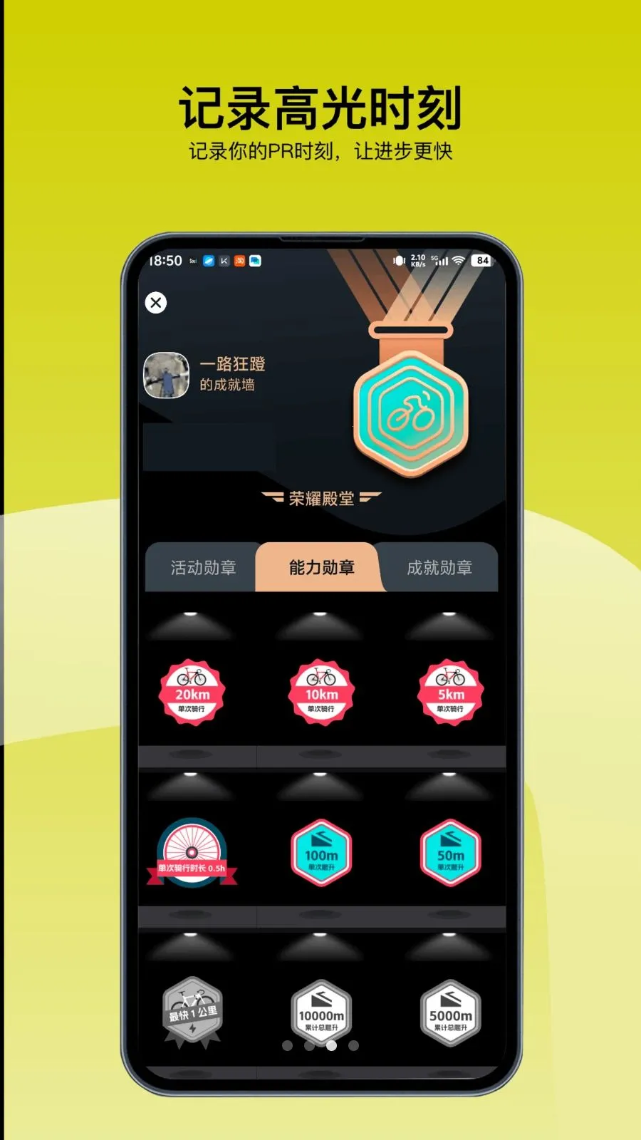 ���ﾺ��(�����˶�ƽ̨)v3.251118.0411 �ٷ���