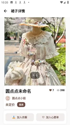 ����ȹϻ(ʱ�з��ι���App)