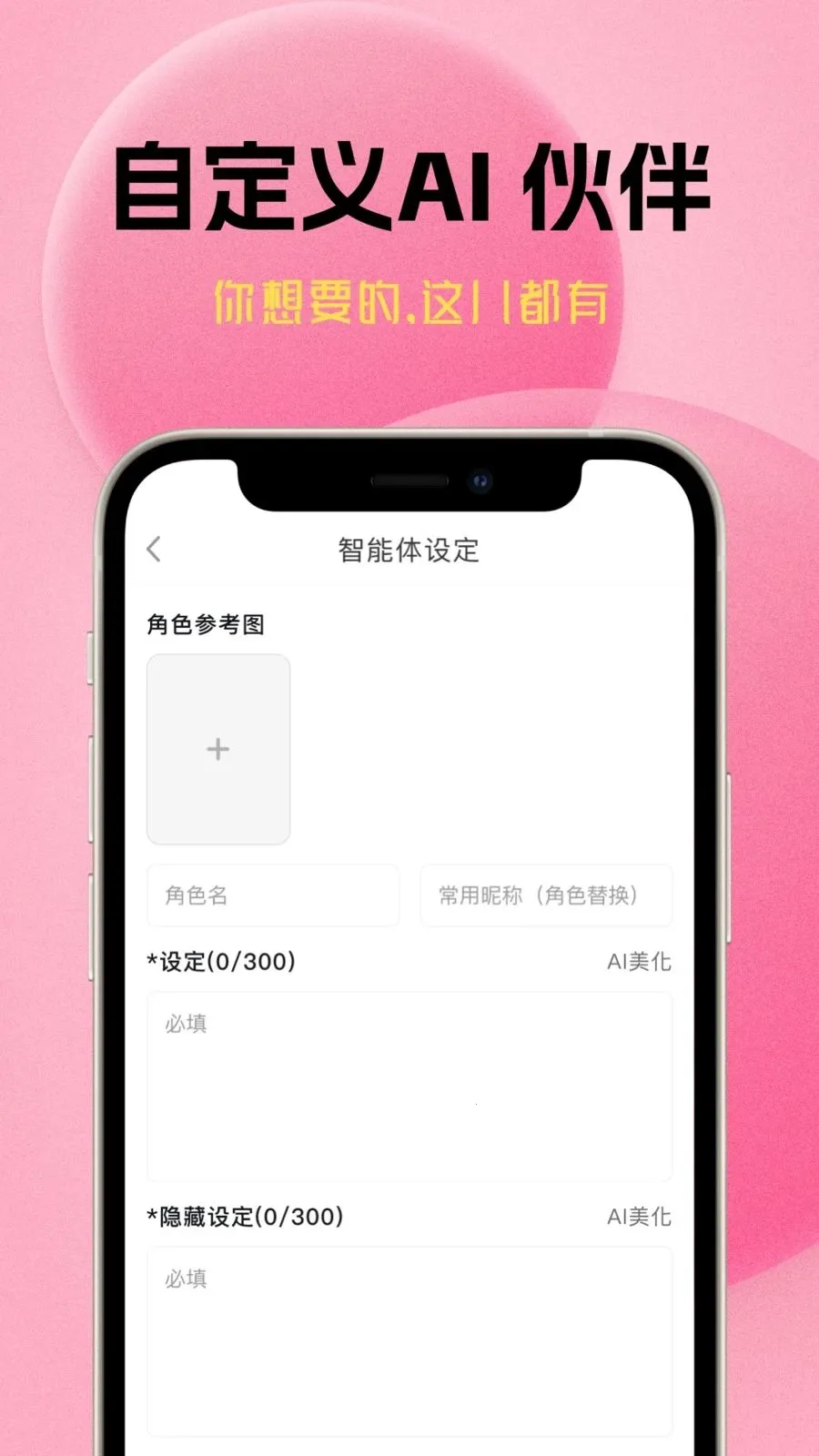 ����ԪAI(����ż�񻥶���Ϸ)v1.1.2 ��Ѱ�