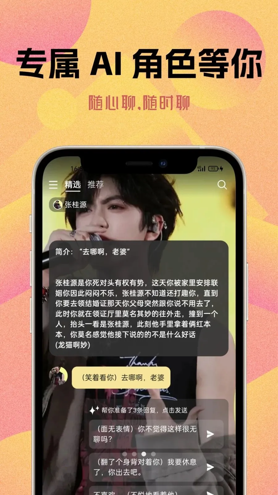 ����ԪAI(����ż�񻥶���Ϸ)v1.1.2 ��Ѱ�