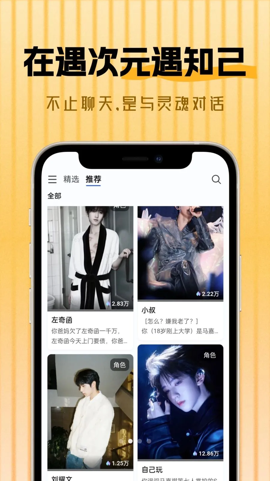 ����ԪAI(����ż�񻥶���Ϸ)v1.1.2 ��Ѱ�