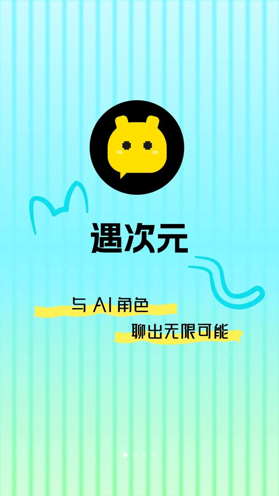 ����ԪAI(����ż�񻥶���Ϸ)v1.1.2 ��Ѱ�