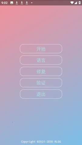 ������ƽ(��Ϸ�Ż�����)v�����˵���� �ֻ���