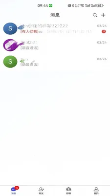 ������2026����v2.0.0 ���°�