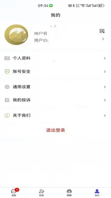 ������2026����v2.0.0 ���°�