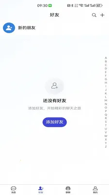 ������2026����v2.0.0 ���°�