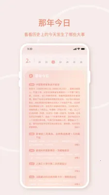 �ֻ�ʵʱ����(����Ԥ��APP)v9.5.40 ��׿��