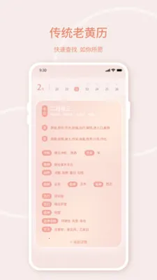 �ֻ�ʵʱ����(����Ԥ��APP)v9.5.40 ��׿��