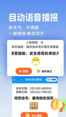 ���ӽ�����(����app)v1.0.1.h ���°�