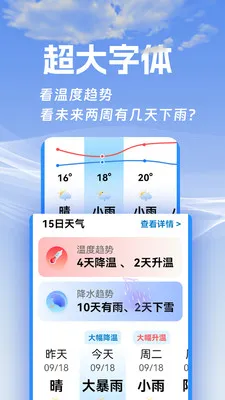 ���ӽ�����(����app)v1.0.1.h ���°�