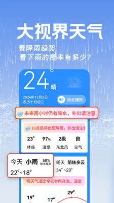 ���ӽ�����(����app)v1.0.1.h ���°�