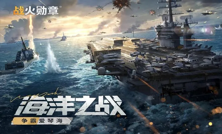 ս��ѫ�£��ѻ��ж������˵������ֻ���v13.60.00 �ٷ���