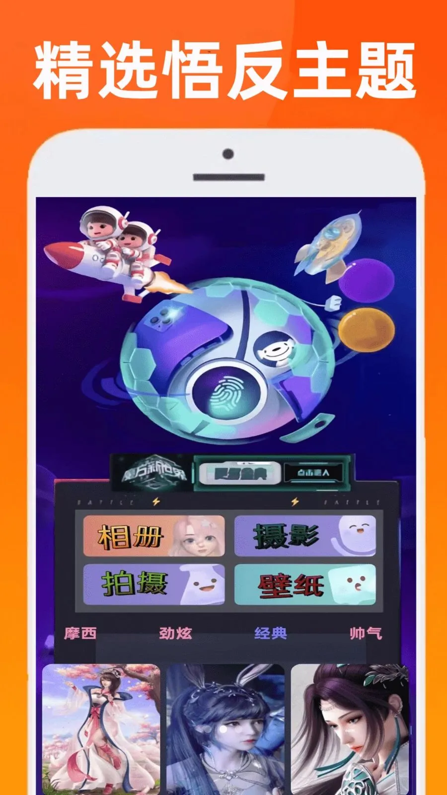 ��������(��Ϸװ������)v0.0.1 �ֻ���