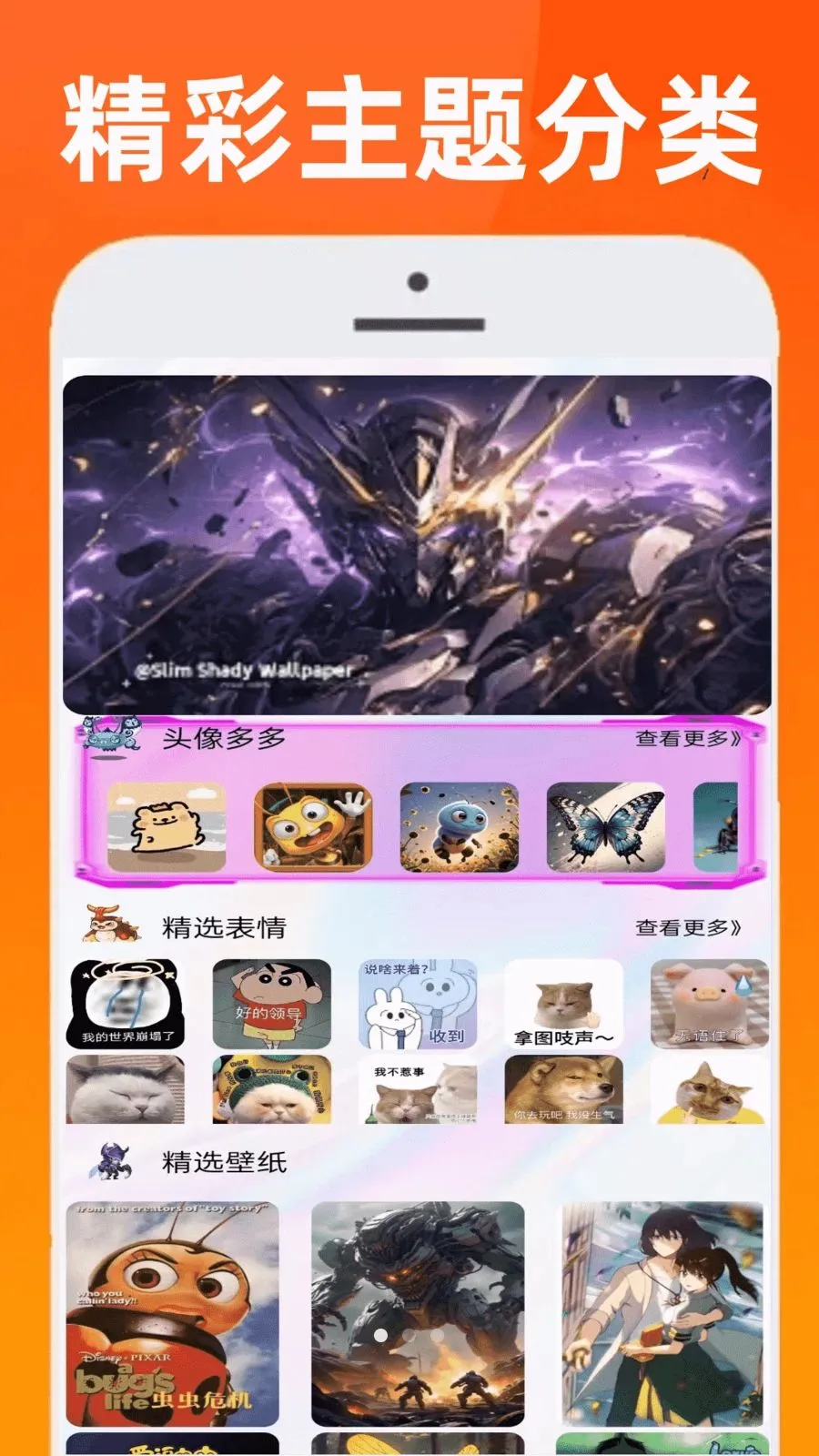 ��������(��Ϸװ������)v0.0.1 �ֻ���