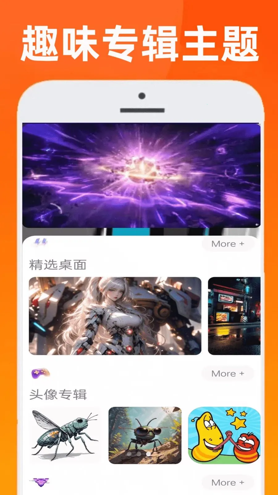 ��������(��Ϸװ������)v0.0.1 �ֻ���